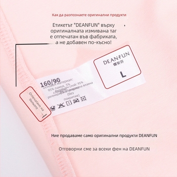 Дамски менструални памучни бикини с средна талия, против протичане, с удължен чатник и подплата от модал