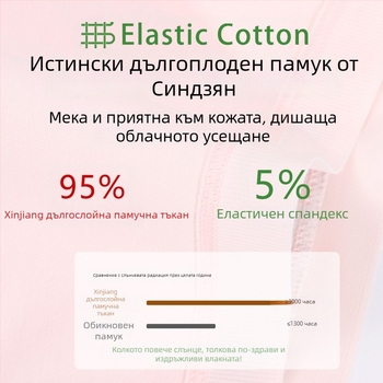 Дамски менструални памучни бикини с средна талия, против протичане, с удължен чатник и подплата от модал