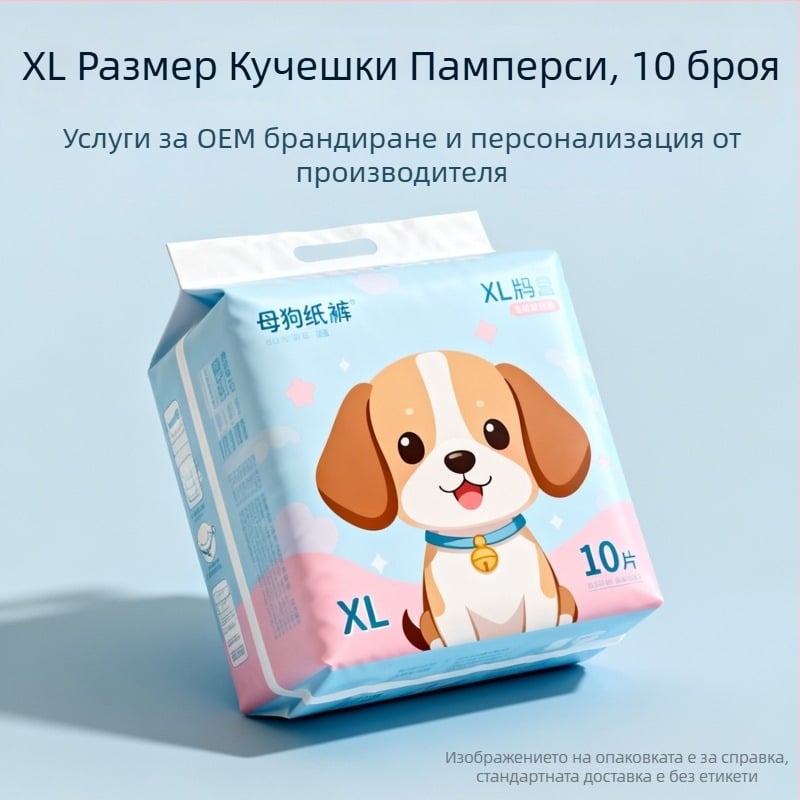 Физиологични панталони за кученца и малки кучета – карикатурен стил, Cat Rong, Материал: вносено влакно/полимер, Универсално приложение, Модел 001