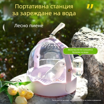 Папагалска външна дишаща клетка с голямо вътрешно пространство – преносима клетка за птици, Yee, произход Шандонг