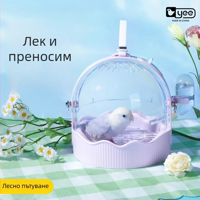 Папагалска външна дишаща клетка с голямо вътрешно пространство – преносима клетка за птици, Yee, произход Шандонг