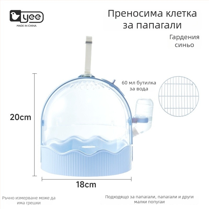 Папагалска външна дишаща клетка с голямо вътрешно пространство – преносима клетка за птици, Yee, произход Шандонг