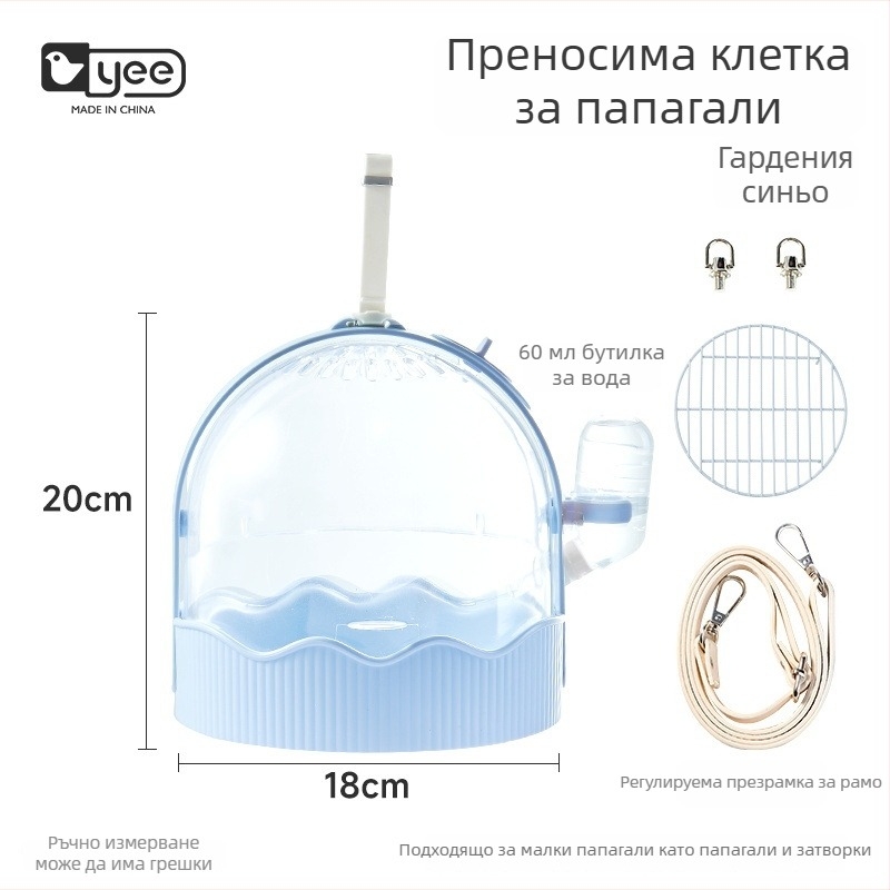 Папагалска външна дишаща клетка с голямо вътрешно пространство – преносима клетка за птици, Yee, произход Шандонг