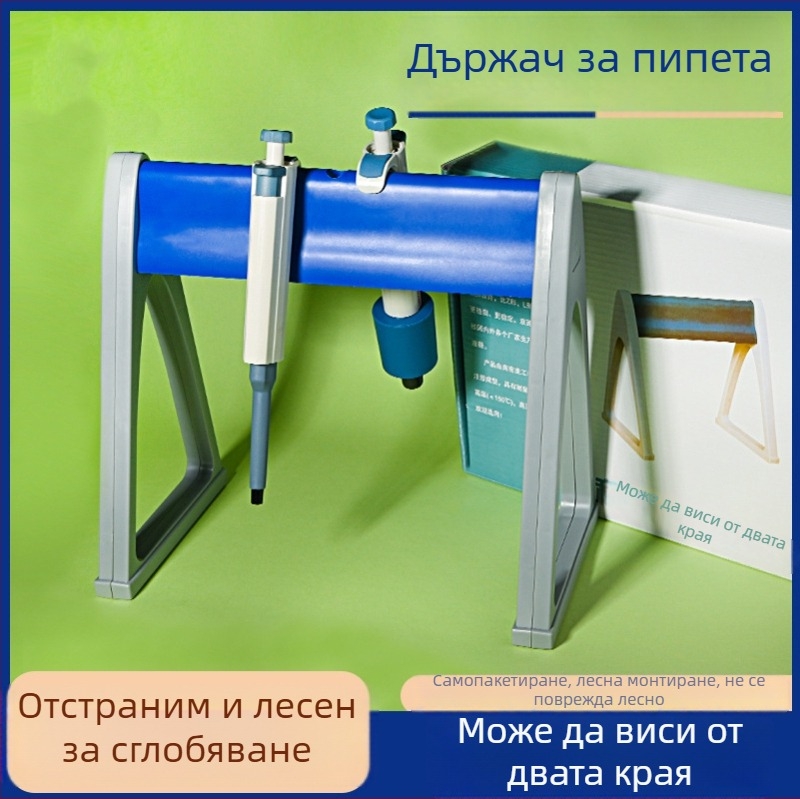 A-тип двустранен пластмасов наклонен държач за пипети