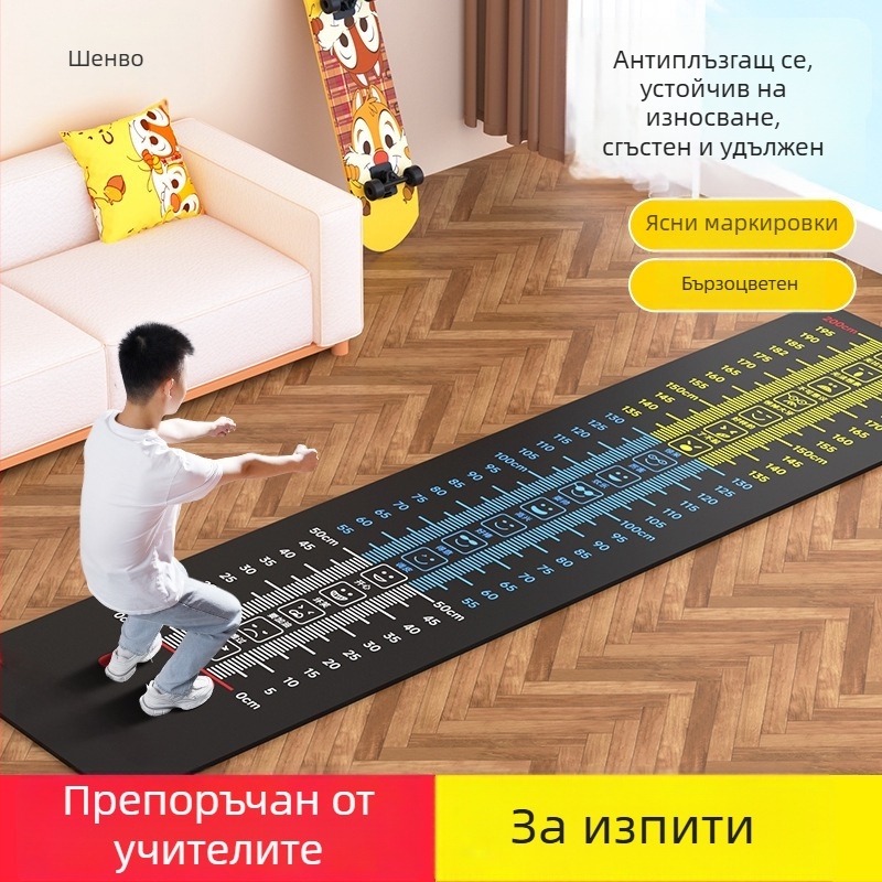 Мат за тест за стоящ дълъг скок — нехлъзгащ се, за домашна употреба, за деца, спортна подложка, изработен от добра тъкан