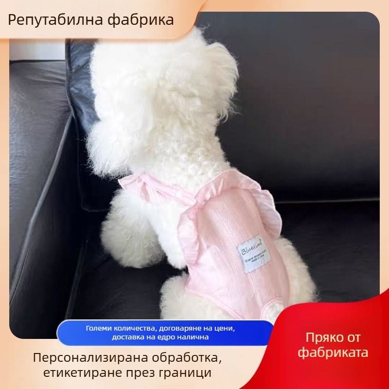 Хигиенни панталони за кучета - полиестер, Casual стил, XS1565, универсални