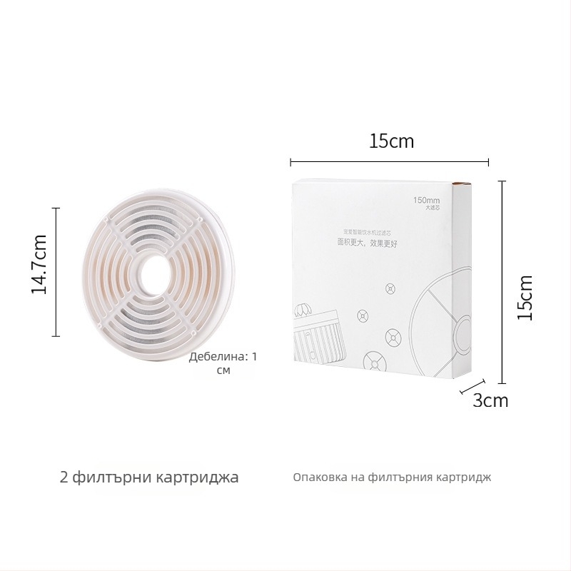 Филтър за устройство за питейна вода за домашни любимци – активен въглен, модел YPD-C002, 2 броя филтърни елементи, подходящ за кучета и котки, 100 g/кутия, 1 година гаранция