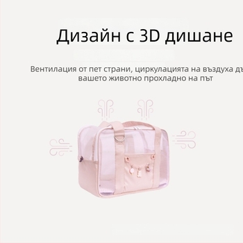 Преносима чанта за котки и кучета, PU, марка PINCOOL, модел едноцветна дантела, средно мека