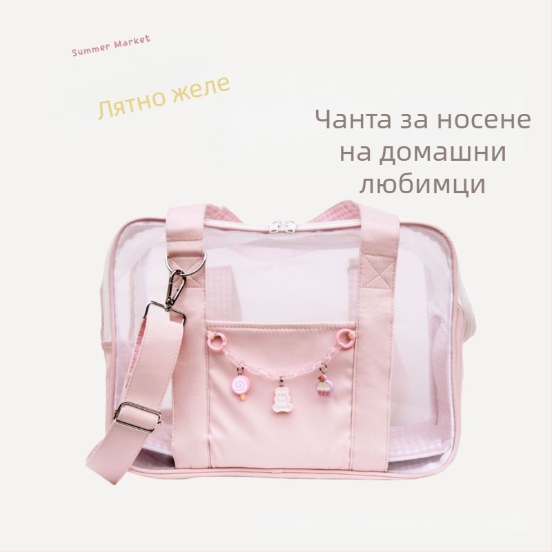 Преносима чанта за котки и кучета, PU, марка PINCOOL, модел едноцветна дантела, средно мека