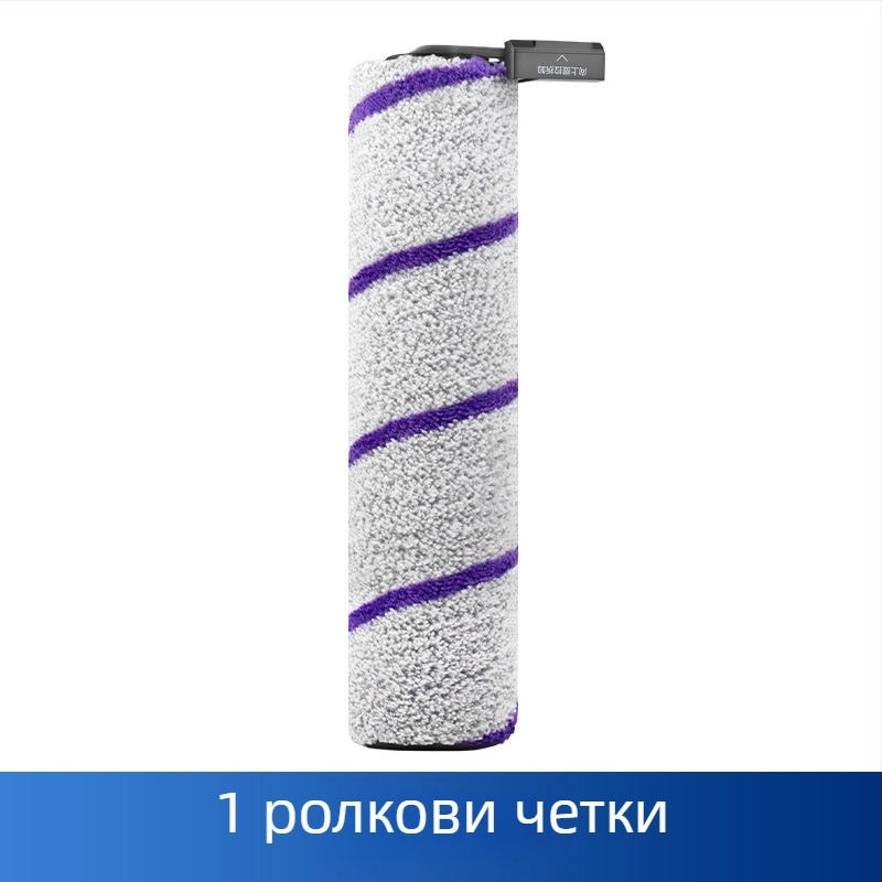 Purity Аксесоари за ролкова четка и филтър за машина за миене на под Cloud Whale S1/S2/S2island/F1/S1MaxUltra