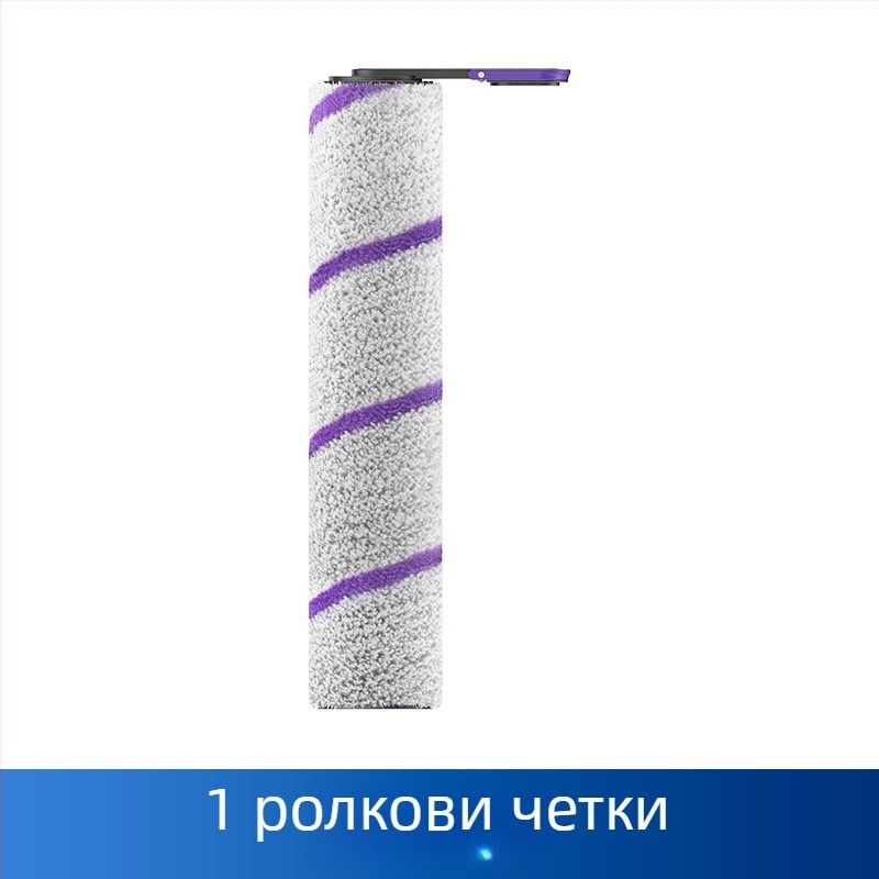 Purity Аксесоари за ролкова четка и филтър за машина за миене на под Cloud Whale S1/S2/S2island/F1/S1MaxUltra