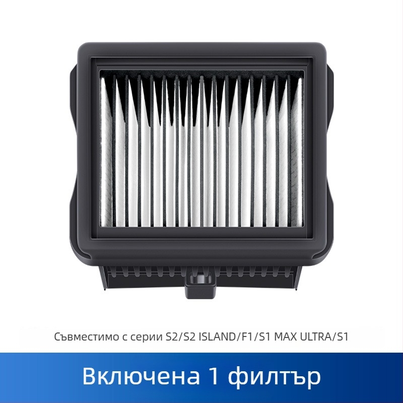 Purity Аксесоари за ролкова четка и филтър за машина за миене на под Cloud Whale S1/S2/S2island/F1/S1MaxUltra