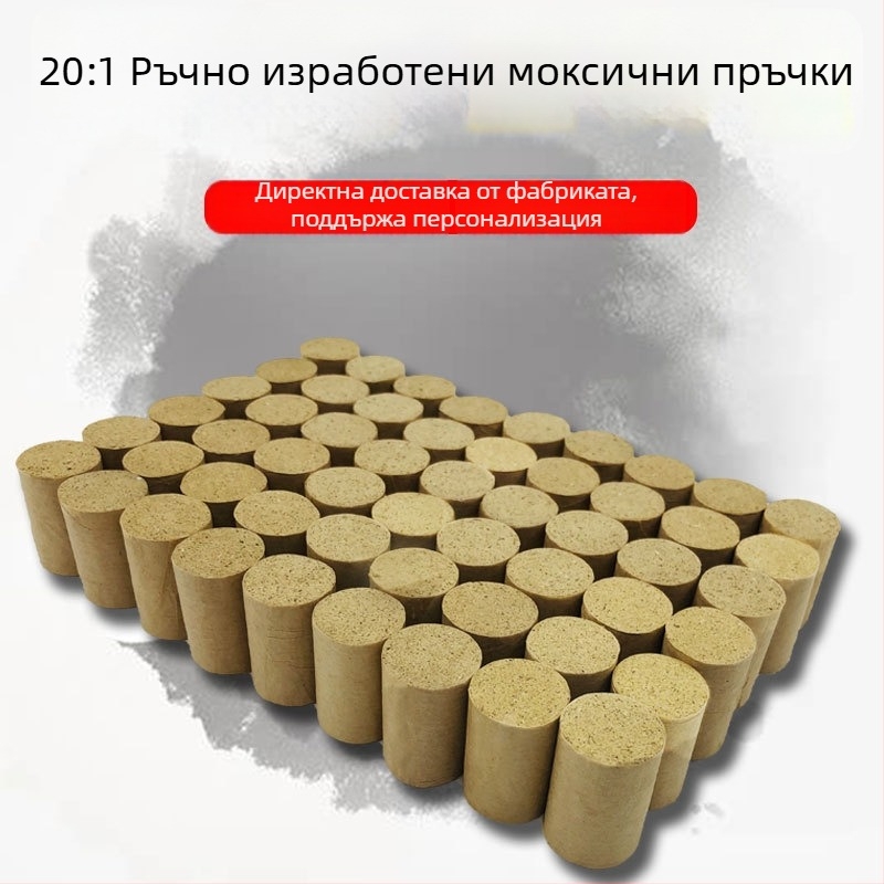 Moxa цилиндър Ai follows – материал: Aged Ai Rong; опаковка: 150 бр; лого отпечатано; персонализирана обработка; приложения: здравеопазване, масаж, красота и фитнес, спортна защита