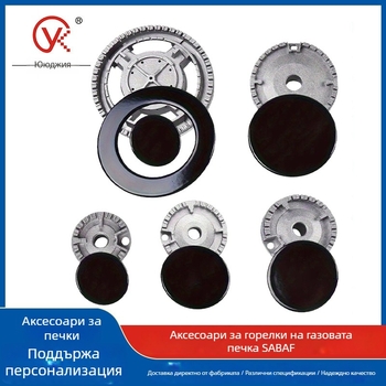 SABAF глава на горелката – вградена газова горелка, лансиране през 2025 г., Модел: Консултирайте се със Службата за обслужване на клиенти, Монтаж: Консултирайте се със Службата за обслужване на клиенти, Източник за трансграничен износ: Да