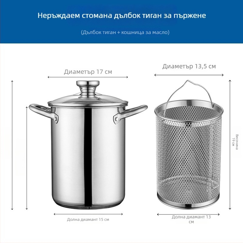 Дълбок съд за пържене от неръждаема стомана 304, комплексно дъно, мултифункционален кухненски съд за общ котлон
