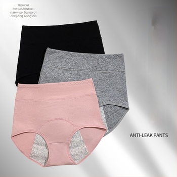 Чист памук физиологично бельо за жени - основна тъкан 92% памук, чатал 100% памук, висока талия, защита от протичане по време на менструация