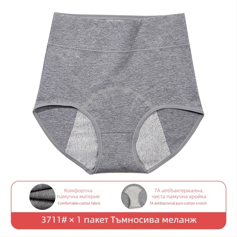 Чист памук физиологично бельо за жени - основна тъкан 92% памук, чатал 100% памук, висока талия, защита от протичане по време на менструация