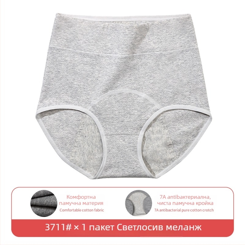 Чист памук физиологично бельо за жени - основна тъкан 92% памук, чатал 100% памук, висока талия, защита от протичане по време на менструация