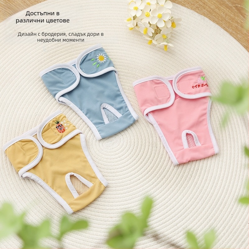 Менструални гащички за кучета, платнени, стил карикатура, физиологични панталони