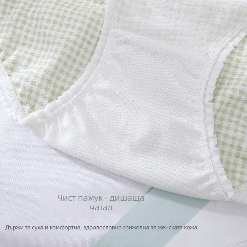 Дамско менструално бельо със средна талия, 95% памук, подплата 100% памук, каре шарка, защита от протичане