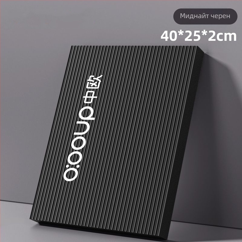 Йога постелка от НBR, 4 cm дебелина, подложка за колене и лакти от пяна за баланс и тренировки с гири