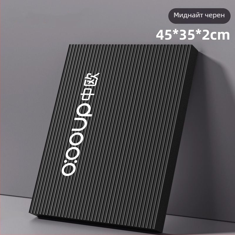 Йога постелка от НBR, 4 cm дебелина, подложка за колене и лакти от пяна за баланс и тренировки с гири