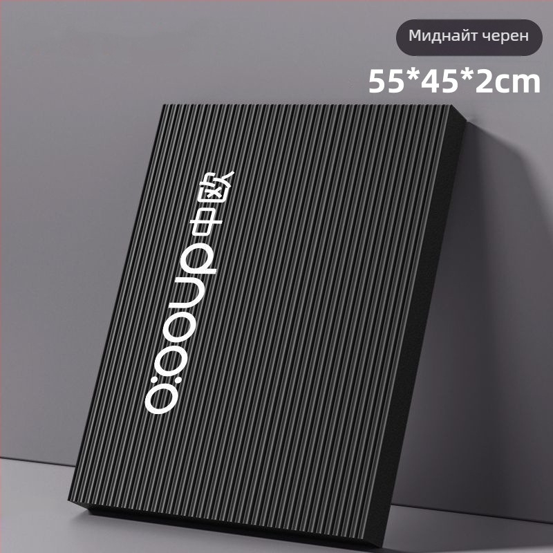 Йога постелка от НBR, 4 cm дебелина, подложка за колене и лакти от пяна за баланс и тренировки с гири