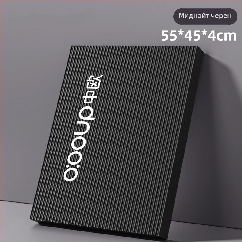 Йога постелка от НBR, 4 cm дебелина, подложка за колене и лакти от пяна за баланс и тренировки с гири