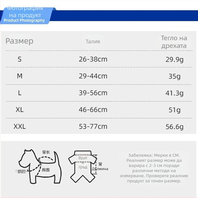 Kailina полиестерни дишащи кучешки хигиенни панталони с велкро, регулируема талия, за женски кучета