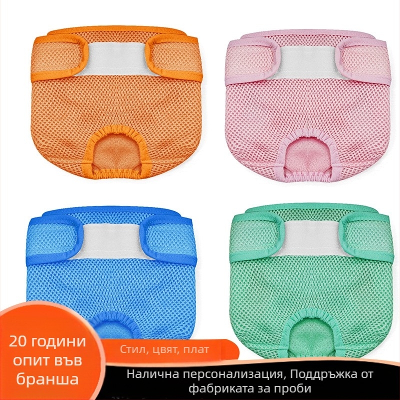 Kailina полиестерни дишащи кучешки хигиенни панталони с велкро, регулируема талия, за женски кучета