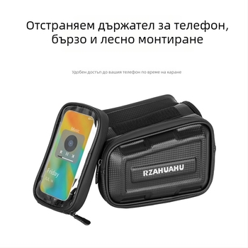 RZAHUAHU 489-2 Велосипедна чанта, твърд корпус, двойна чанта за предна рамка и горна тръба, полиестер