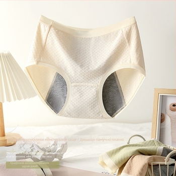 Памучно менструално бельо за жени, средна талия, против изтичане, дишащо, удобно