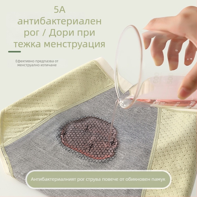 Памучно менструално бельо за жени, средна талия, против изтичане, дишащо, удобно