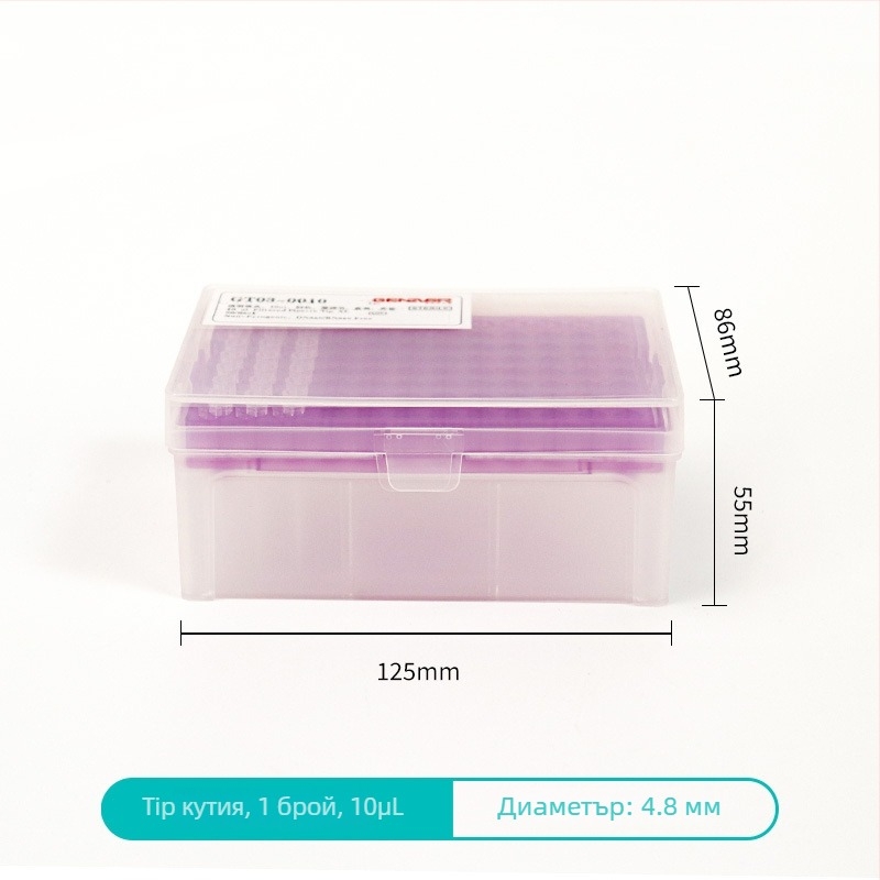 Jiannuowei Пипетна кутия за върхове (10 µL, 200 µL, 5 mL, 10 mL)