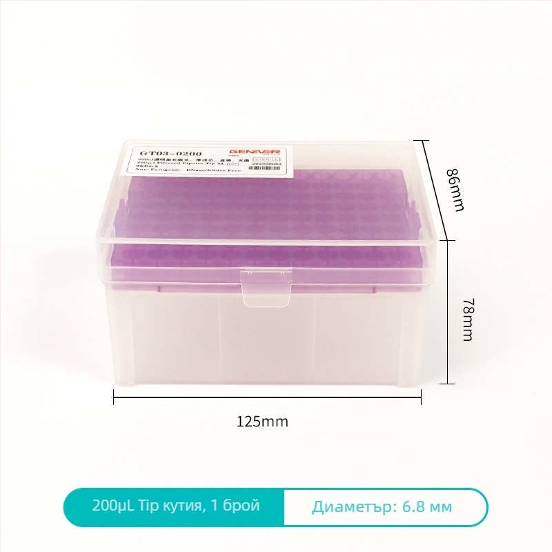 Jiannuowei Пипетна кутия за върхове (10 µL, 200 µL, 5 mL, 10 mL)