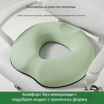 Седалкова възглавница за хемороиди след операция, паметна пяна, дишаща куха конструкция, за бременни жени и офис употреба