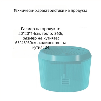 Диспенсър за вода за домашни любимци с антипротичане, автоматична циркулация и филтрация, разглобяем, за кучета и котки