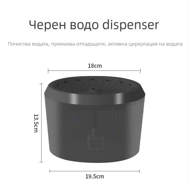 Диспенсър за вода за домашни любимци с антипротичане, автоматична циркулация и филтрация, разглобяем, за кучета и котки