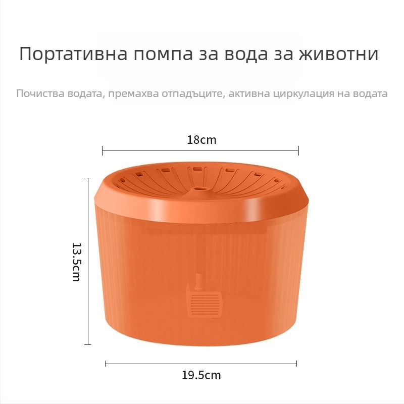 Диспенсър за вода за домашни любимци с антипротичане, автоматична циркулация и филтрация, разглобяем, за кучета и котки