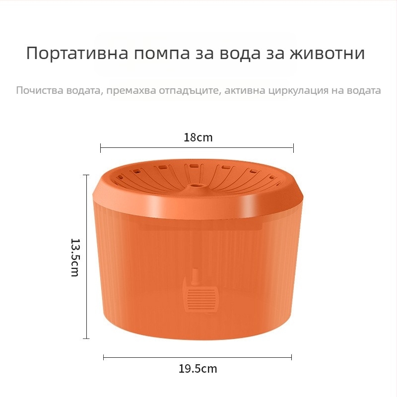 Диспенсър за вода за домашни любимци с антипротичане, автоматична циркулация и филтрация, разглобяем, за кучета и котки