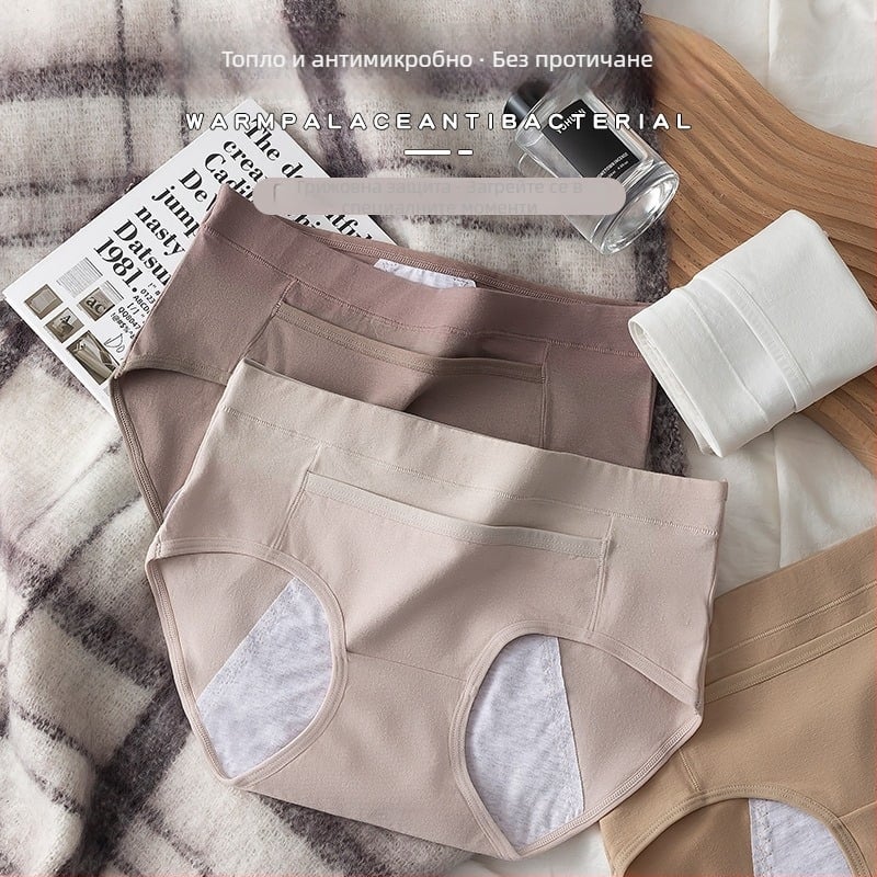 Дамски памучни менструални бикини, средна талия, против протичане, джоб с клапа, дишащи