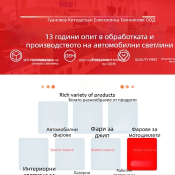 Тристранична LED офроуд работна светлина за универсални превозни средства, 19W, 12V, 1900 lm, 3000–6000K, живот 50 000 ч
