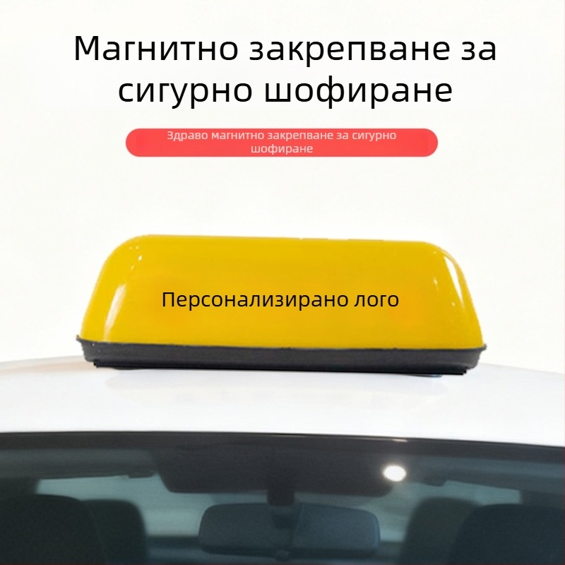 Таксиметрова куполна лампа, модел Ac-776 (3W, 12V, 5000 lm)