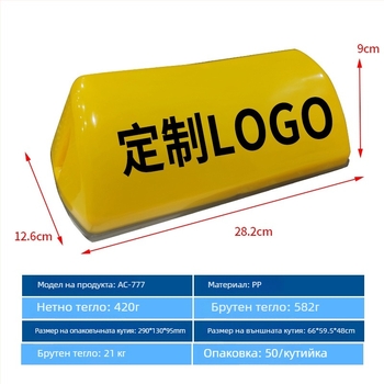 Автомобилни таванни светлини AC-777A, 12V, 3W, лампа (AC-777A, 12V, 3W, лампа)