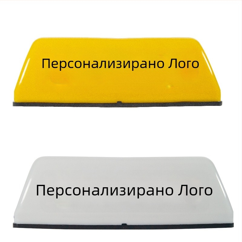 Автомобилни таванни светлини AC-777A, 12V, 3W, лампа (AC-777A, 12V, 3W, лампа)