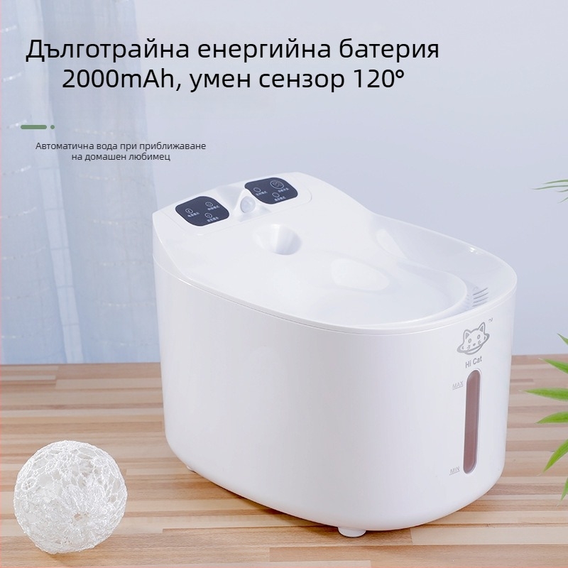 Умен воден фонтан за домашни любимци с USB зареждане, автоматична циркулация и филтрация, разглобяем, модел MSW102