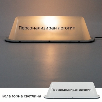 AC-778 LED автомобилно таванно осветление, 12V, 1W, монтаж с вакуумна чашка