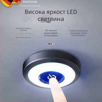 LED таванно осветление за автомобилен интериор - Mercedes, универсално съвместимо, пластмасов корпус, персонализирана обработка