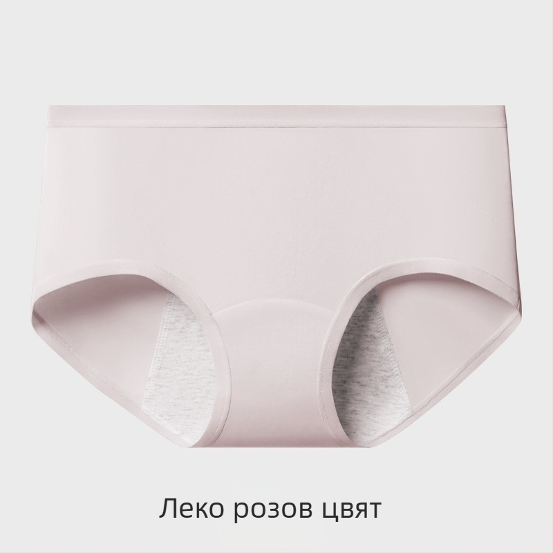Дамско памучно менструално бельо с антибактериална защита – средна талия, основен плат 95% памук, подплата на чатала 100% памук, едноцветен модел, дишащо