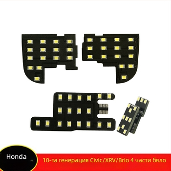 LED таванна лампа за автомобил, 2835 LED, 12V, мощност 0,2, съвместима с Honda.